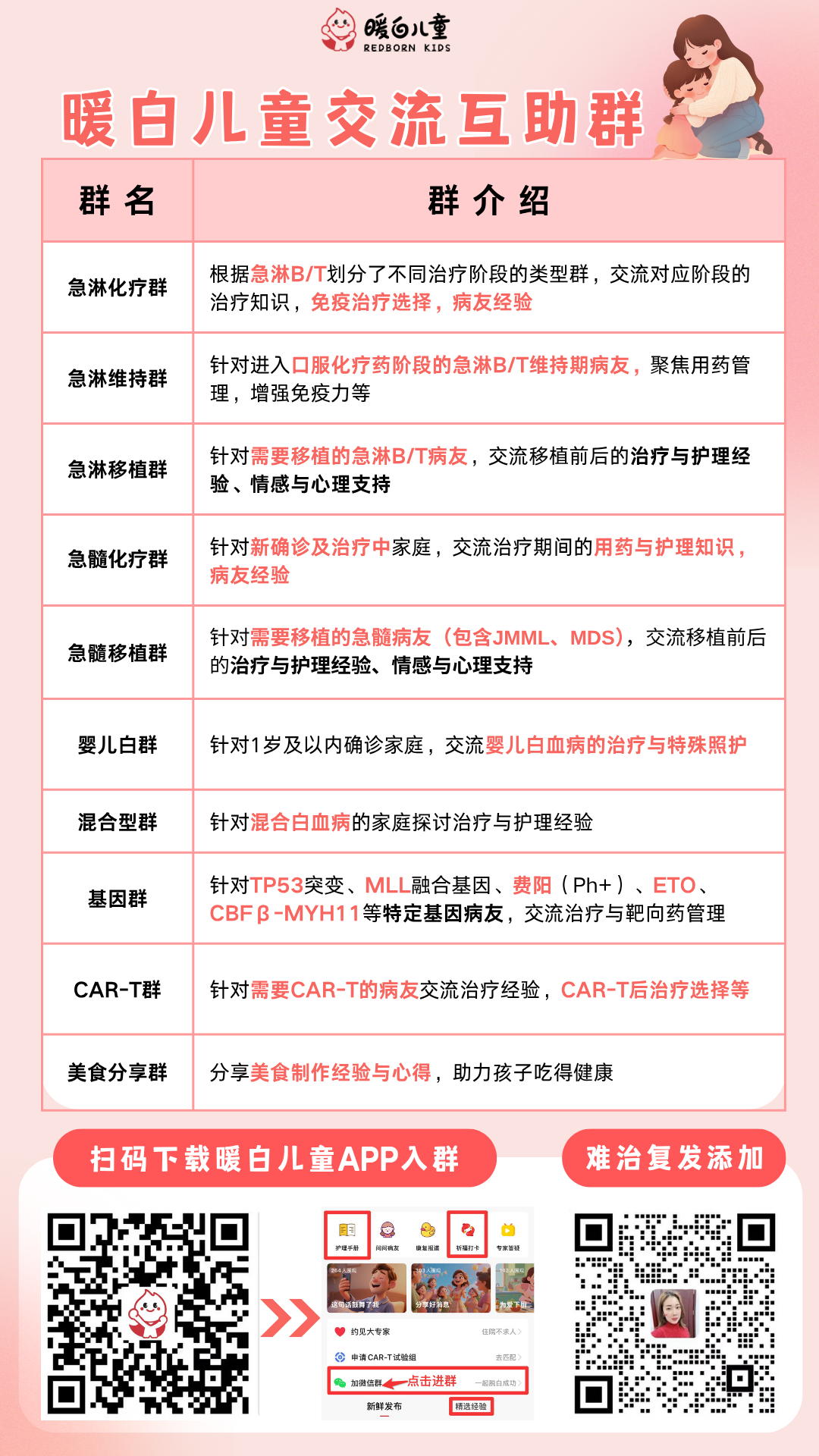 a226daefe0d8eb13ccef004c691b2e3a.png